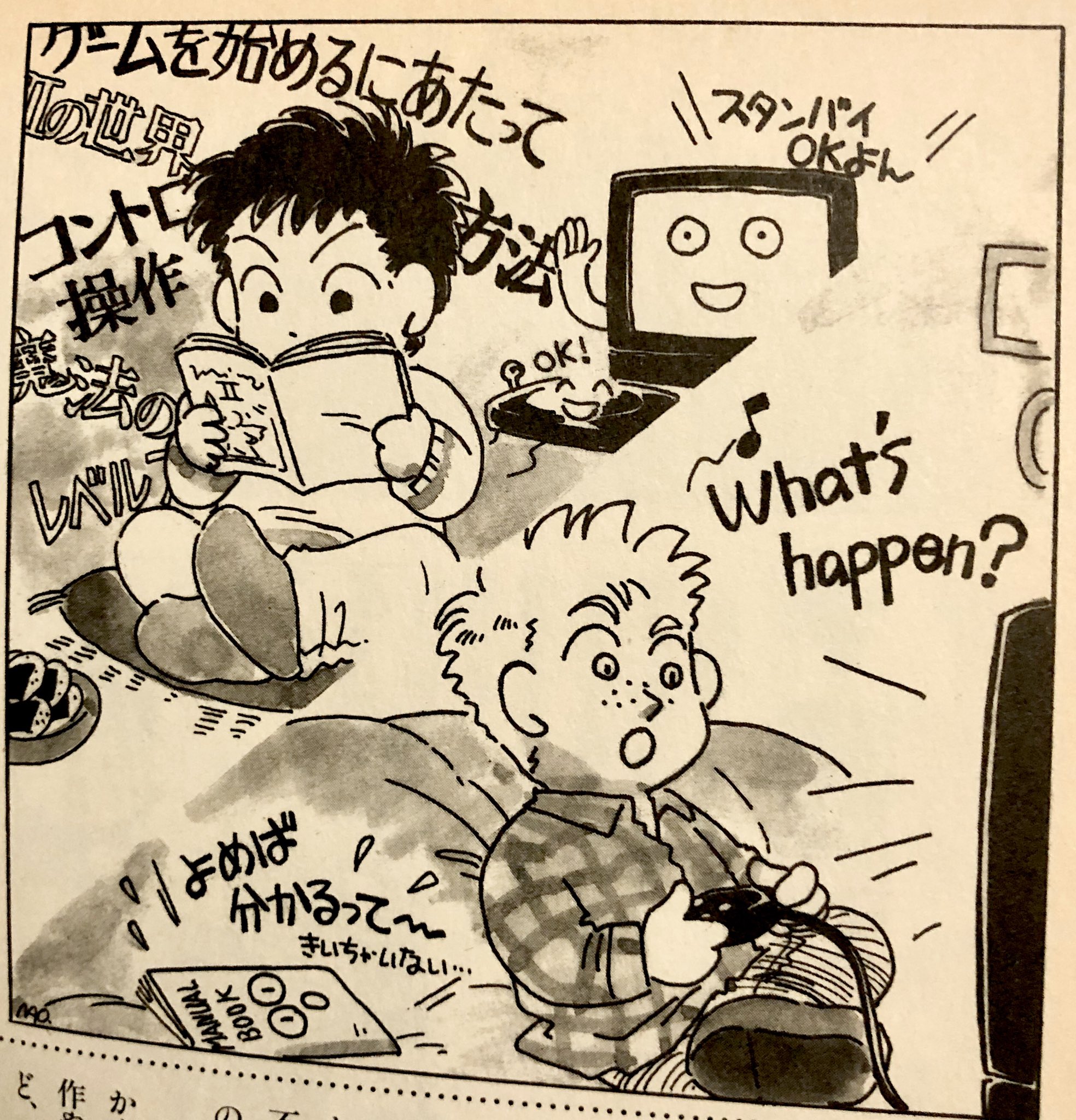 Random Notes and Websites to remember icon